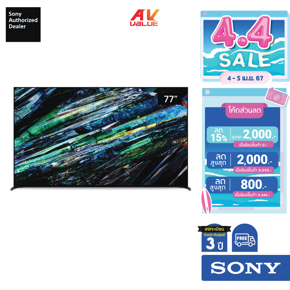 Sony Bravia OLED 4K TV รุ่น XR-77A95L ขนาด 77 นิ้ว A95L Series ( 77A95L , A95, 77A95 )