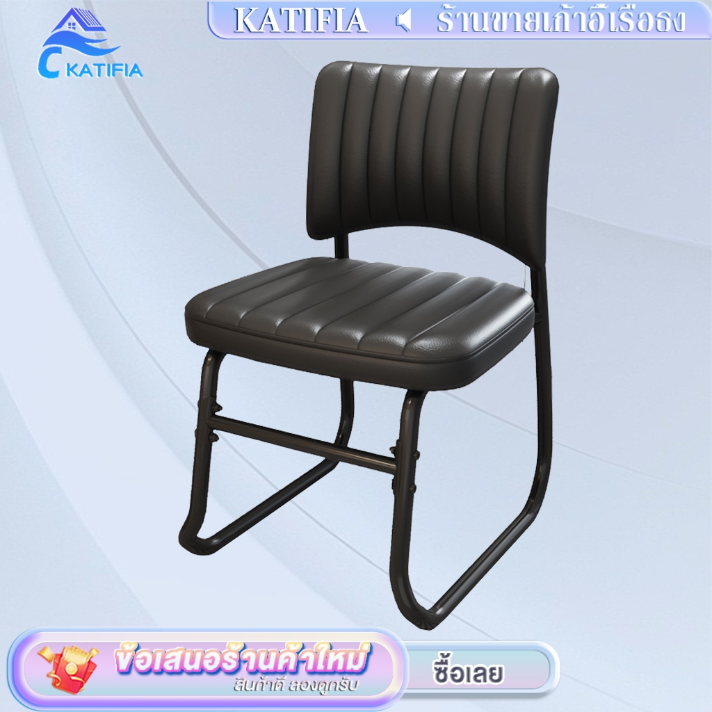 เก้าอี้ chair เก้าอี้สำนักงาน เก้าอี้นวม เก้าอี้สำนักงานหนัง เก้าอี้เบาะนุ่ม ความสะดวกสบายระดับสูง ข้อเสนอพิเศษ