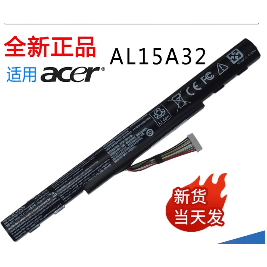 แบตเตอรี่ โน้ตบุ๊ค แล็ปท็อป Acer AL15A32 2600mAh สำหรับ Aspire Battery Notebook Laptop