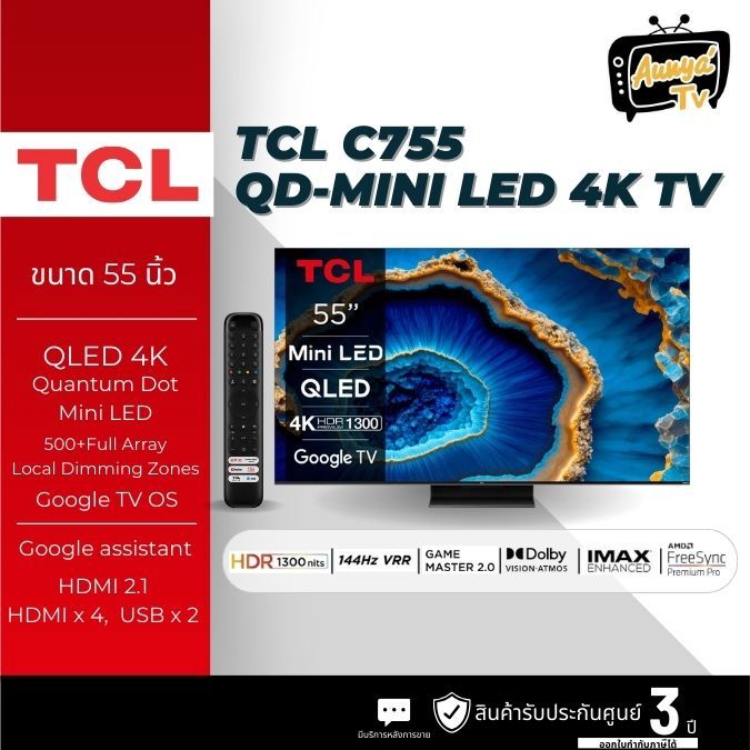 TCL ทีวี Google TV 55 นิ้ว 4K Mini QLED รุ่น 55C755 ปี 2023