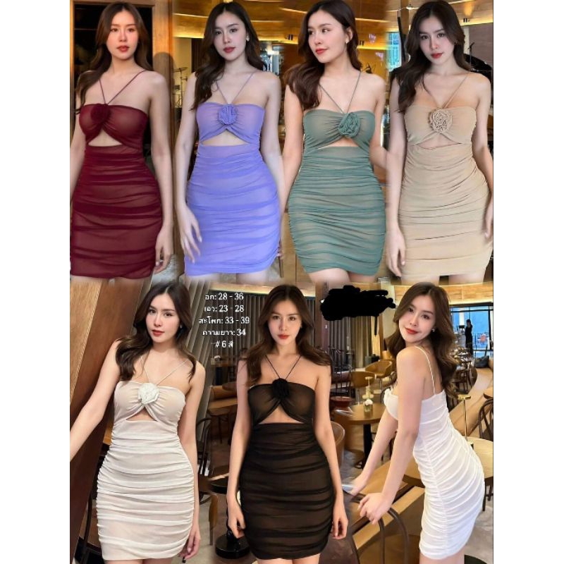 ชุดออกงานผ้าซีทรูเกาหลี