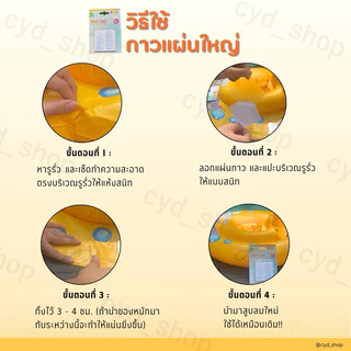 🌟ราคาถูกที่สุด 🌟 พร้อมส่ง 📌แผ่นปะซ่อมสระน้ำ Intex ของแท้💦 กาวซ่อมสระน้ำ ห่วงยาง แผ่นกาวติดสระน้ำ