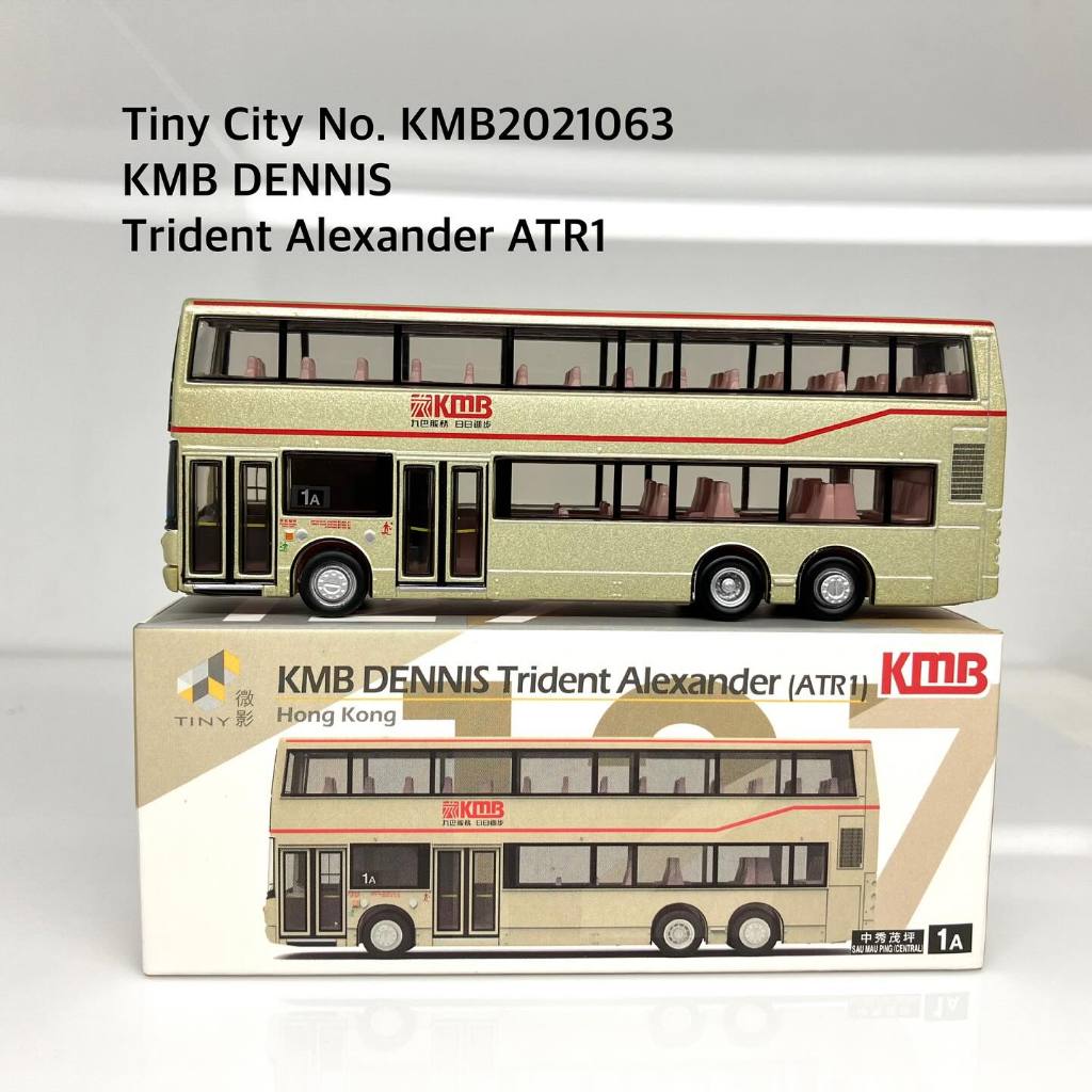 Tiny City  No. KMB2021063  KMB DENNIS Trident Alexander ATR1
