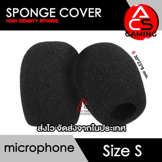 ACS ฟองน้ำครอบไมค์ Sponge (1 ชิ้น) สำหรับหูฟังทั่วไป หูฟังเกมส์มิ่ง Headset Microphone Sponge Mini Foam Cover Shield