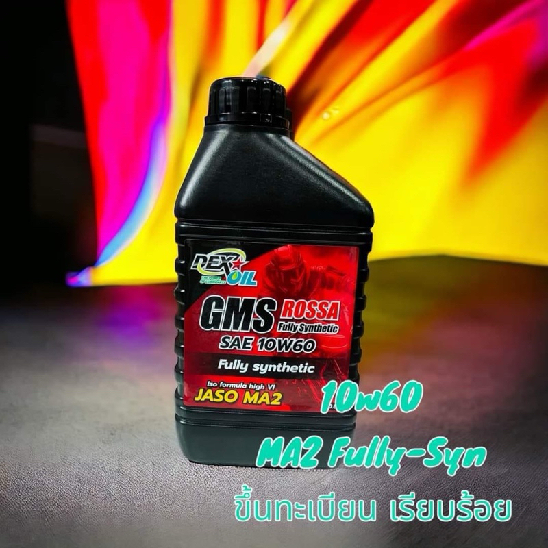 DEXOIL10W60FULLY100%