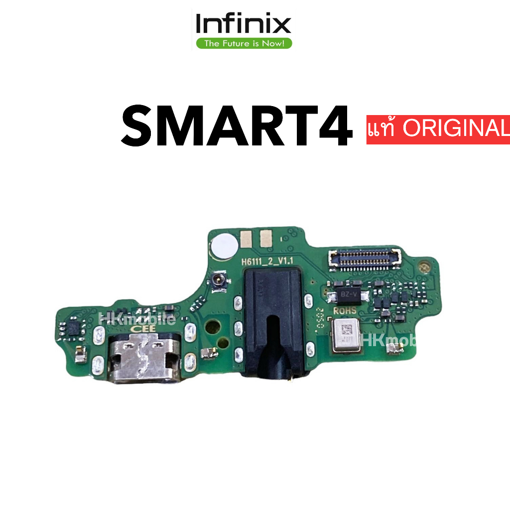 ก้นชาร์จ infinix smart4 แพรตูดชาร์จ + ไมค์ + สมอ  infinix smart4  สินค้าของแท้ศูนย์ ตรงรุ่น infinix smart4 สินค้าตรงรุ่น