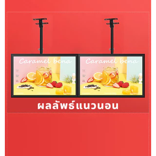 ป้ายไฟเมนู LED สว่างเป็นพิเศษ สามารถปรับมุมและความสูงได้ กรอบอลูมิเนียม เหมาะสำหรับร้านกาแฟ ป้ายเมนู ป้ายไฟ