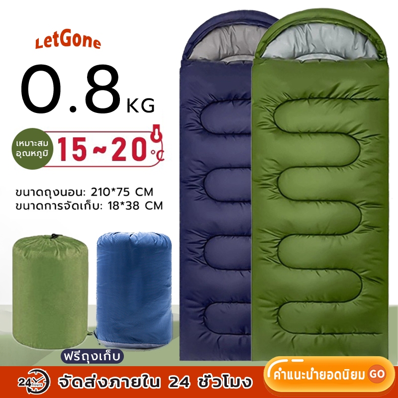 LetGone ถุงนอน naturehike sleeping bag ถุงนอนแคมปิ้ง ถุงนอนพับเก็บได้
