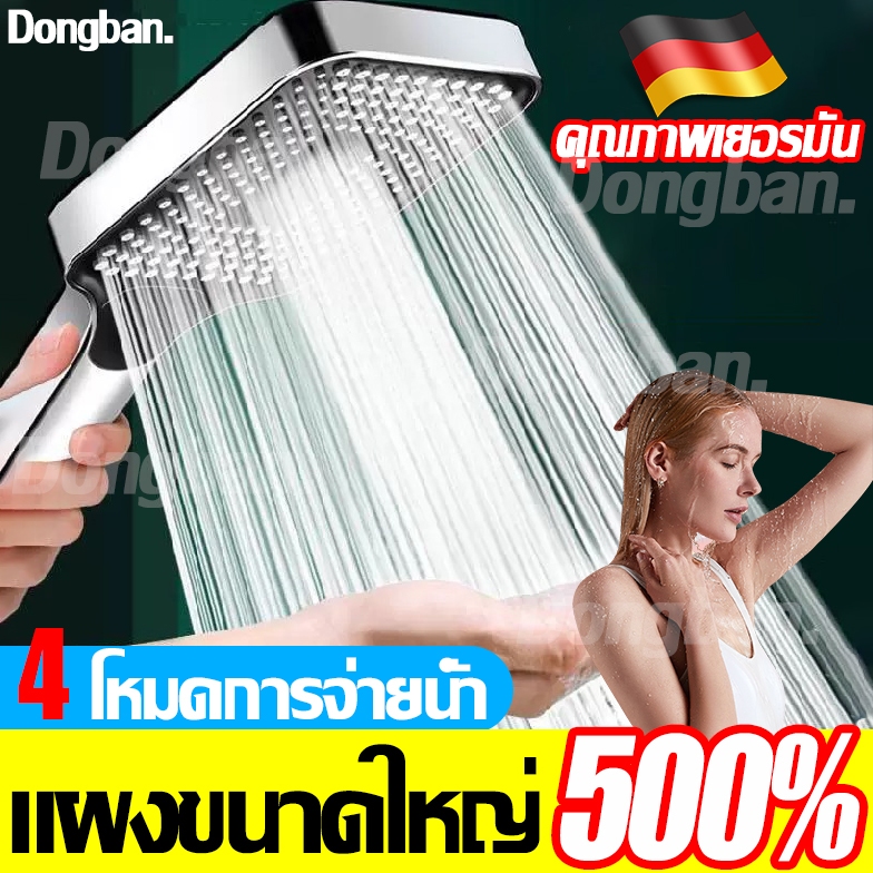 💦เพิ่มความดันน้ำ600%💦ฟักบัว ฝักบัวแรงดันสูง ฝักบัวอาบน้ำ ฝักบัวแรงดันสูง หัวฝักบัว หัวฝักบัวแรงด ฝักบัวใหญ่ ชุดฝักบัว