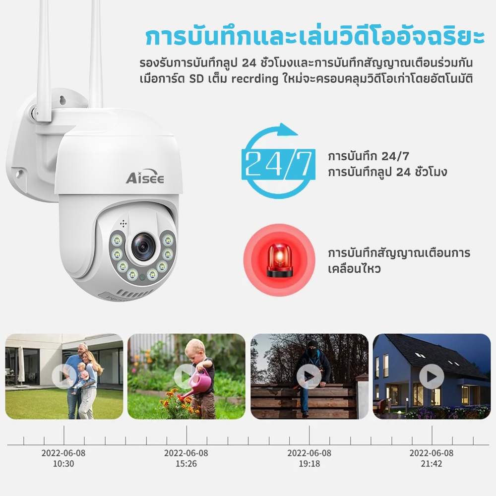 กล้องวงจรปิด ไร้สาย 4K outdoor Wifi กล้องวงจร กันน้ำ การหมุนPTZ เสียงสองทาง ตรวจจับการเคลื่อนไหว