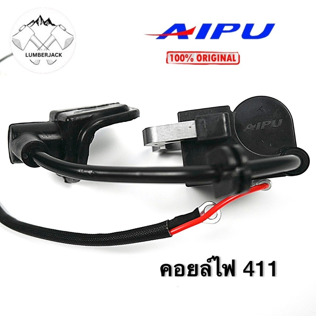 คอยไฟฟ้า 411 260 767 GX160/168 GX35 4500/5200/5800 3800 328 UT31/GX31 3WF T200/240 TD40/43/48 TL43  