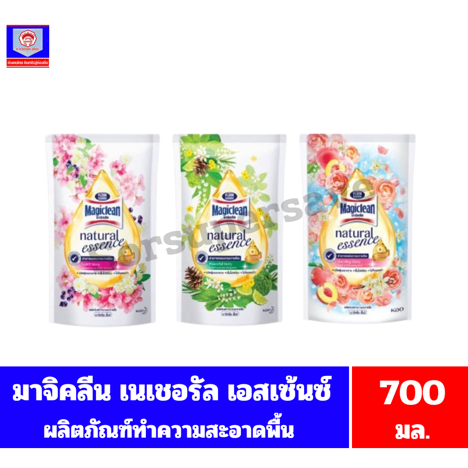 มาจิคลีน เนเชอรัล เอสเซ้นซ์ ผลิตภัณฑ์ทำความสะอาดพื้น**ถุงเติม** ขนาด 700 มล.