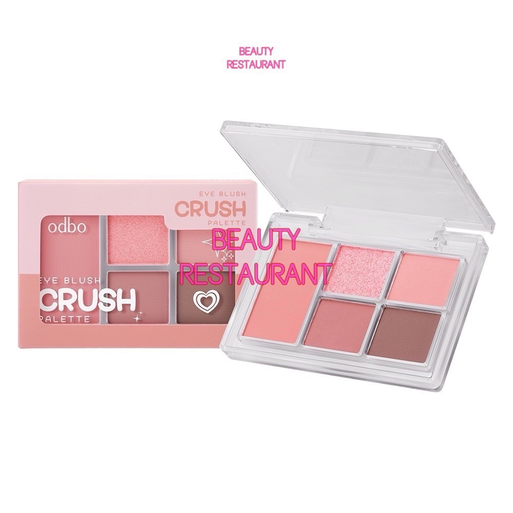 ODBO Eye Blush Crush Palette ODS04 โอดีบีโอ อาย บลัช ครัช พาเลท อายแชโดว์