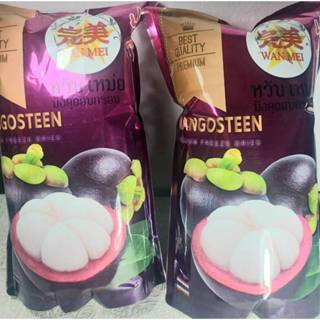 มังคุด อบกรอบ หวันเหม่ย ขนาด206 กรัม