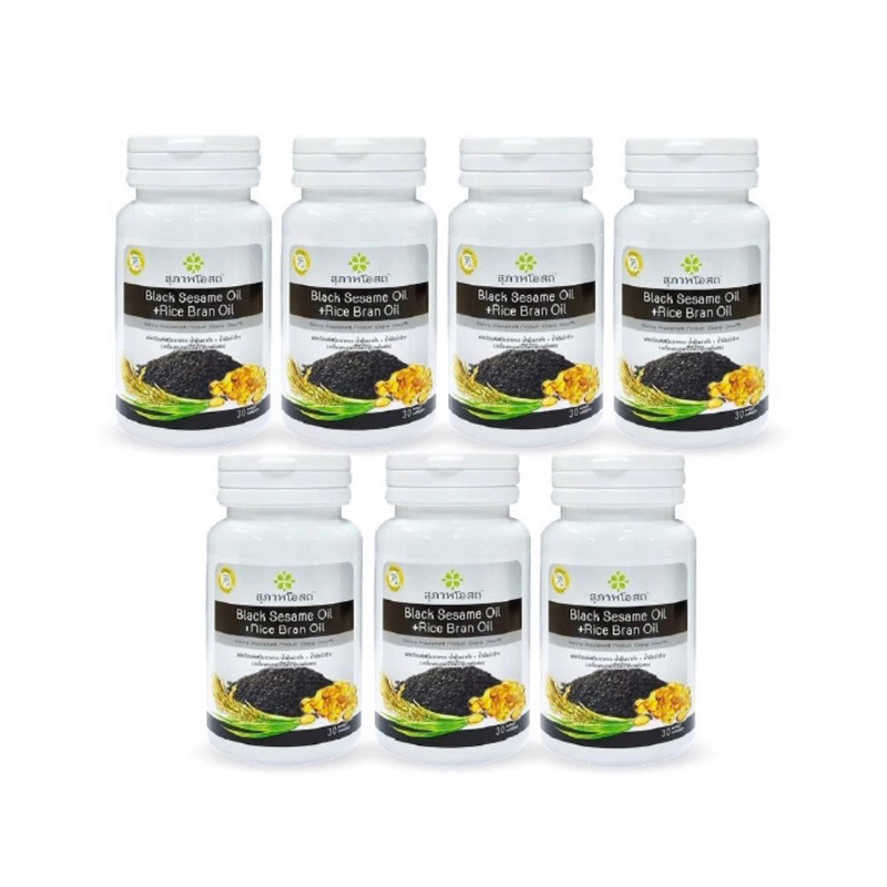 (ของแท้ 100%) Black Sesame Oil สุภาพโอสถ น้ำมันงาดำ น้ำมันรำข้าว 7 กระปุก ขนาด 30 แคปซูล