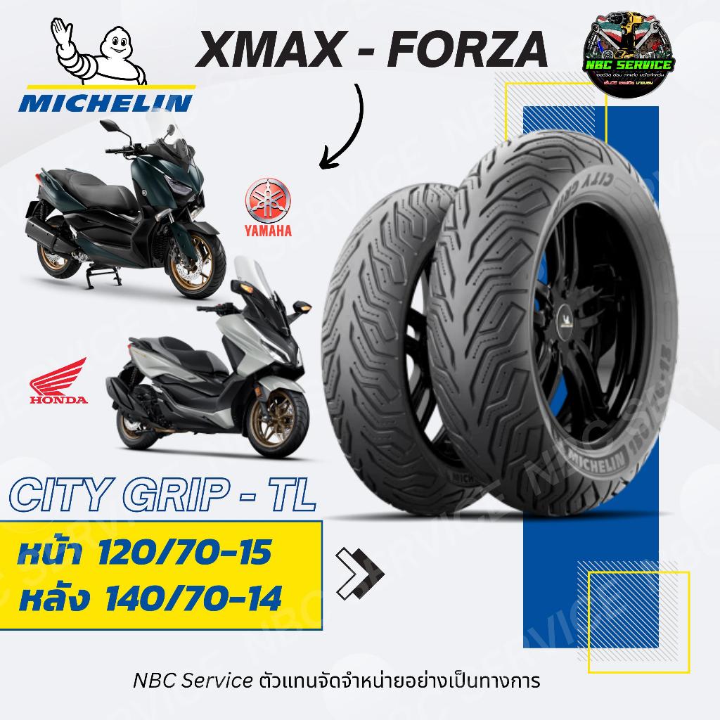 ยาง มิชลิน Michelin City Grip TL สำหรับ XMAX FORZA *ส่งตรงจากโรงงาน