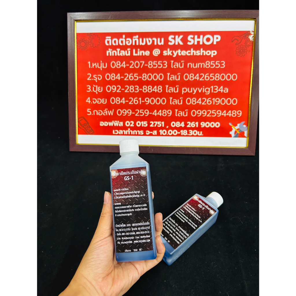 น้ำยาคาร์บอน Co2 น้ำยาเช็คประเก็นฝาสูบ100 cc (ชุดเช็ครอยรั่วปะเก็นฝาสูบ &ฝาสูบโก่ง )