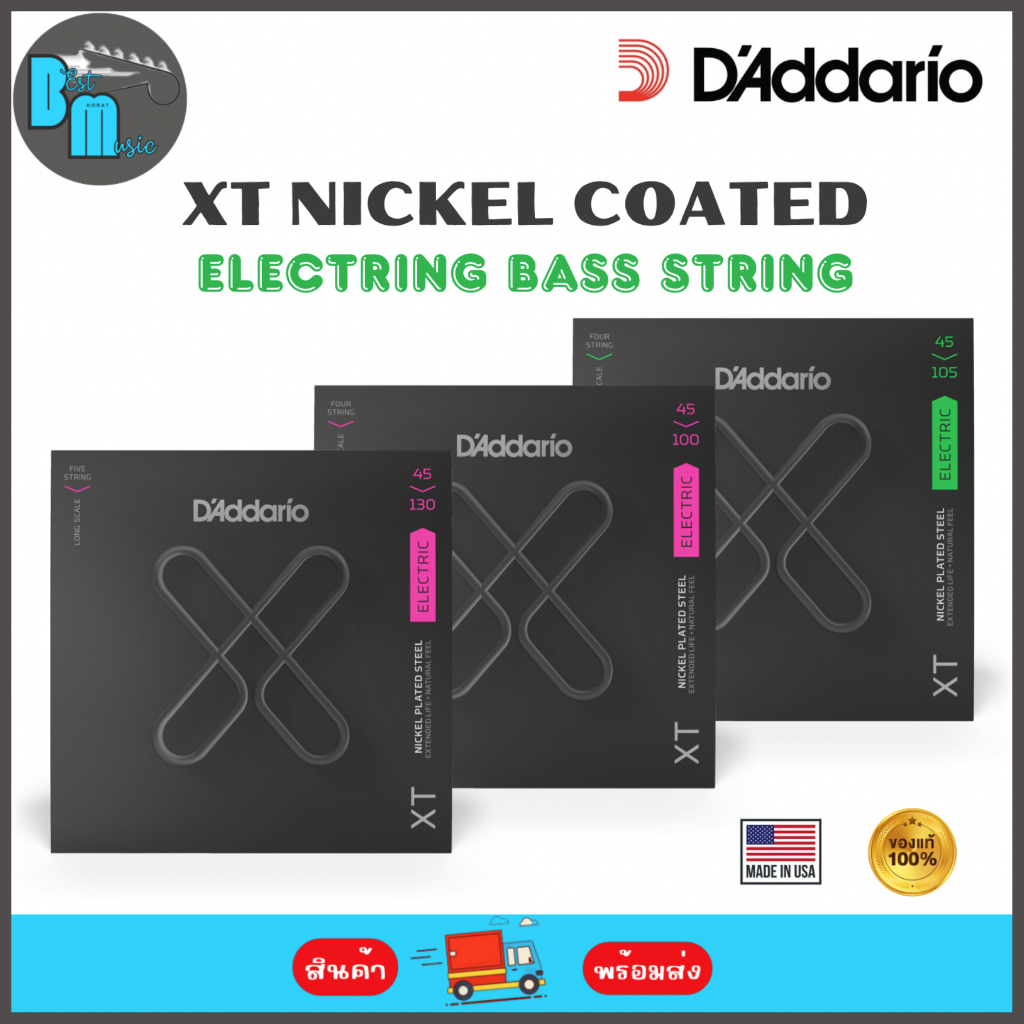D'Addario XT Nickel Coated Bass Strings สายเบส แบบเคลือบ