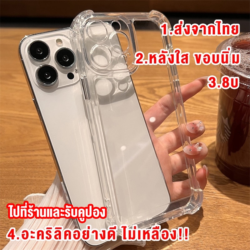เคสใสกันกระแทกเคสไอโฟน ใช้สำหรับ iPhone 17 Air 11 12 13 14 15 16 17 Pro Max  XR X/XS 14 15 16 PLUS TPU Clear Case