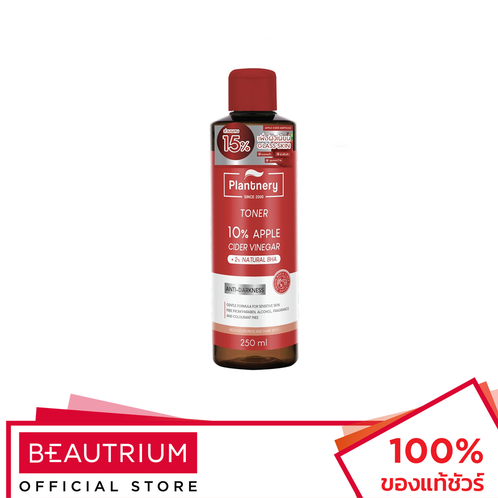 PLANTNERY Apple Cider Facial Glow Toner โทนเนอร์ 250ml