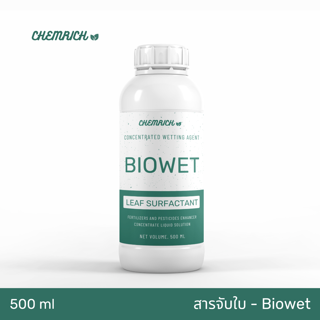 500ml สารจับใบ Biowet เพิ่มประสิทธิภาพของปุ๋ย เพิ่มการดูดซึมสารอาหาร / Concentrated wetting agent (Leaf surfactant)