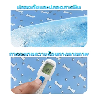 Petcho Pet Cool Mat แผ่นเจลเย็น ที่นอนเย็น แผ่นเย็นแมว เบาะเย็นแมว เจลเย็นหมา แผ่นเย็นหมา ที่นอนแมว ที่นอนหมา