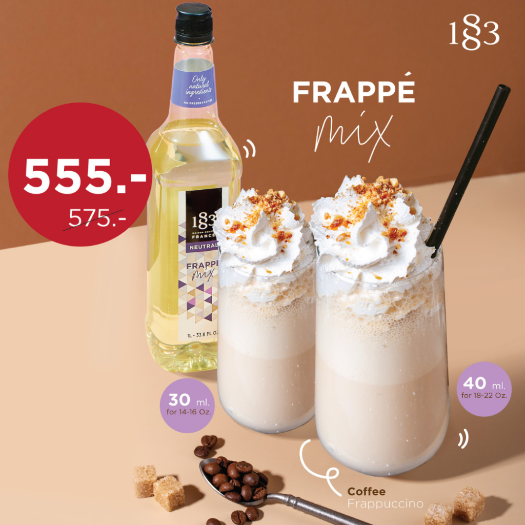 1883 FRAPPE MIX เฟรปเป้ มิ๊กซ์ สำหรับทำเมนูปั่น สมูทตี้ ธรรมชาติ 100% (1000 มล.)