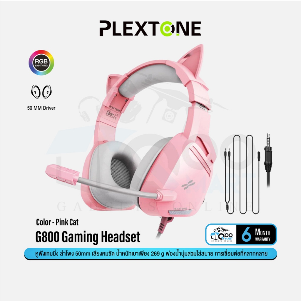 Plextone G800 Gaming Headset หูฟังเกมมิ่ง ลำโพง 50 mm เสียงคมชัด ไมโครโฟนหมุนพับเก็บได้ สาย 3.5mm เสริม #Qoomart