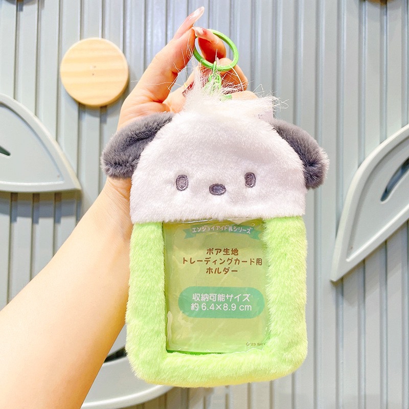 ซองใส่โฟโต้การ์ด ลายการ์ตูน พร้อมพวงกุญแจ ผ้ากำมะหยี่ขนนุ่ม ห้อยกระเป๋าได้ พร้อมส่งจากไทย