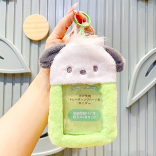 ซองใส่โฟโต้การ์ด ลายการ์ตูน พร้อมพวงกุญแจ ผ้ากำมะหยี่ขนนุ่ม …