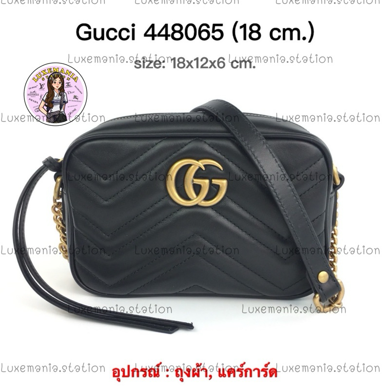 👜: New!! Gucci Marmont Camera Bag 18 cm. 448065‼️ก่อนกดสั่งรบกวนทักมาเช็คสต๊อคก่อนนะคะ‼️