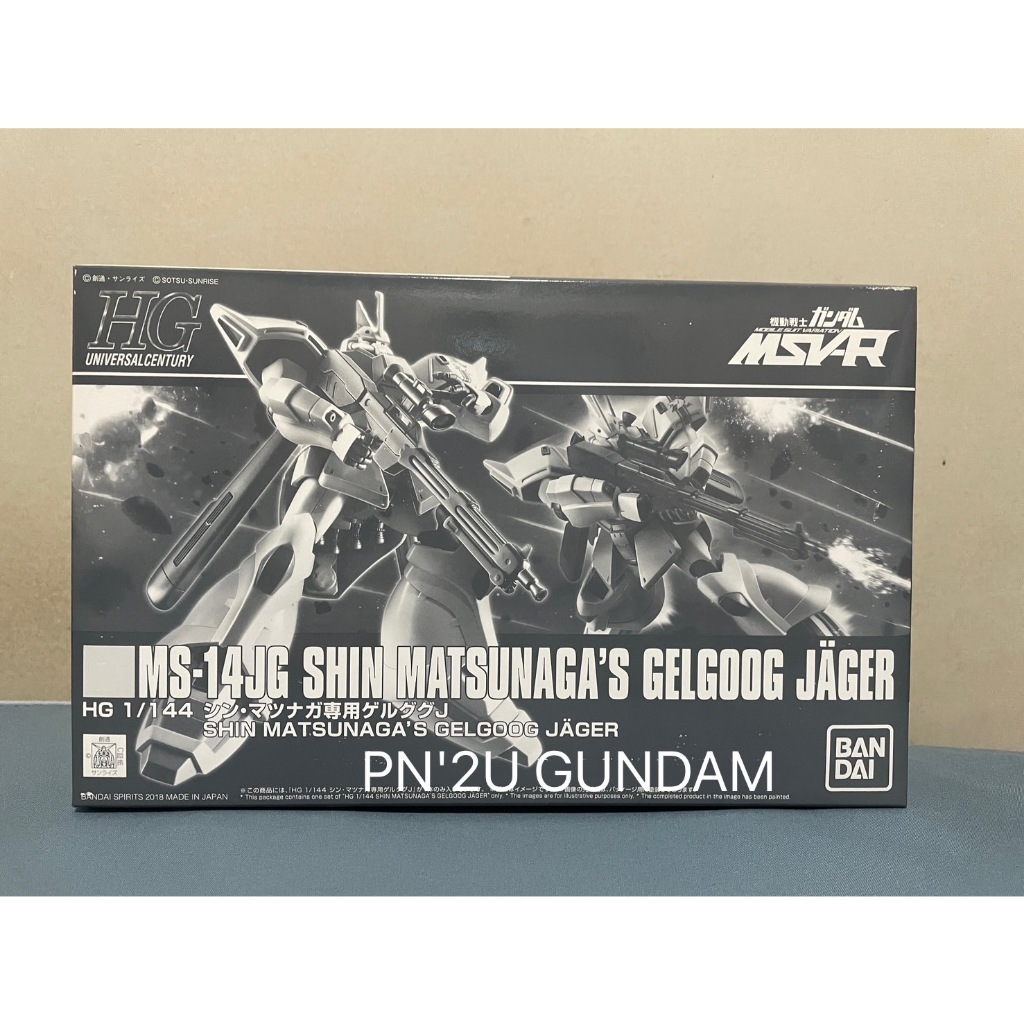 P-BANDAI HG 1/144 SHIN MATSUNAGA’S GELGOOG JAGER