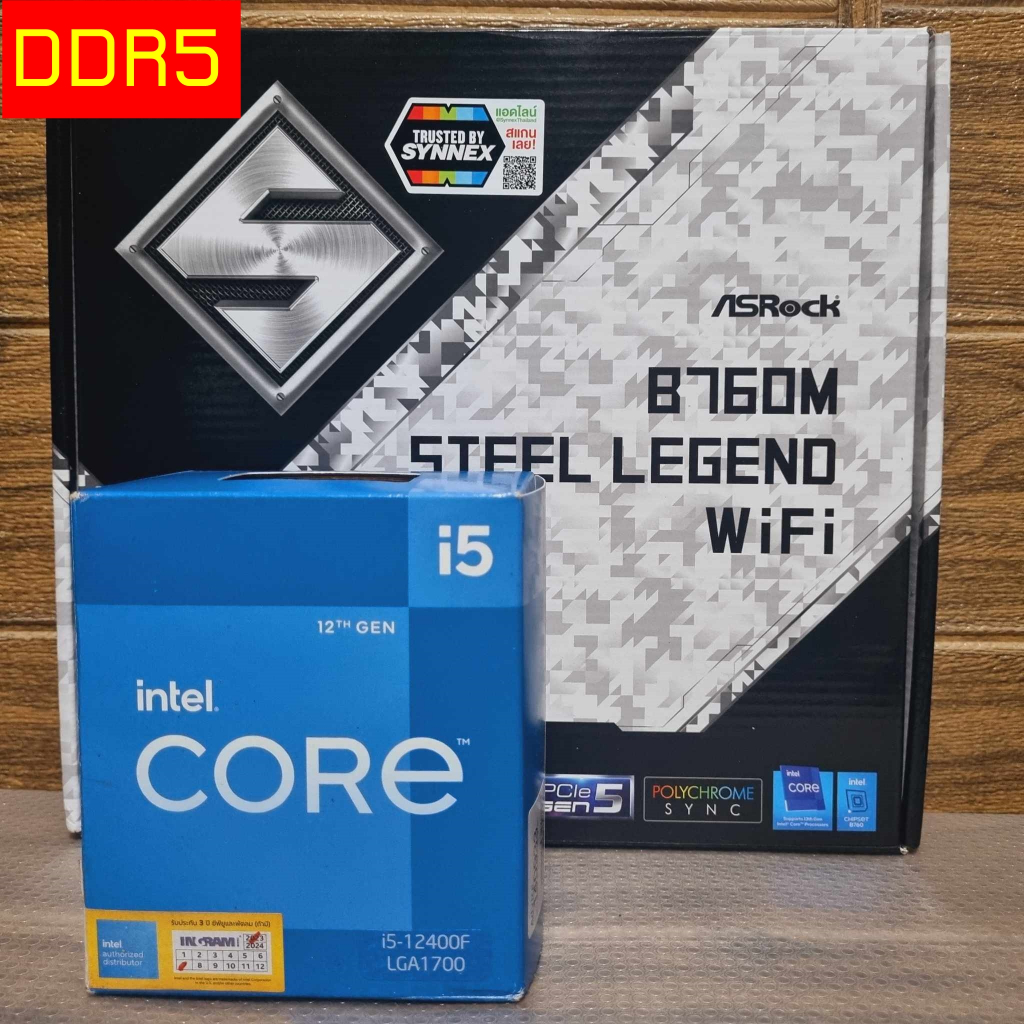 CPU INTEL CORE I5 12400F + ASROCK B760M STEEL LEGEND WIFI (DDR5) (SOCKET LGA 1700) (MICRO-ATX) มือ2 