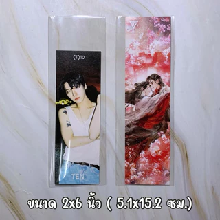 ซองแก้ว ถุงแก้ว ซองใส่ที่คั่นหนังสือ/ที่คั่นnct /photo booth 2x6,2x8,2.5x8นิ้ว