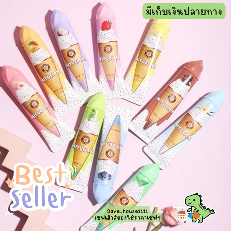 save_house 1หลอด ครีมทามือ ช่วยบำรุงมือ แฮนด์ครีม แพ็คเกจไอติม ช่วยให้มือนุ่ม ไม่เหนียวเหนอะหนะ กลิ่นหอม Hand Cream