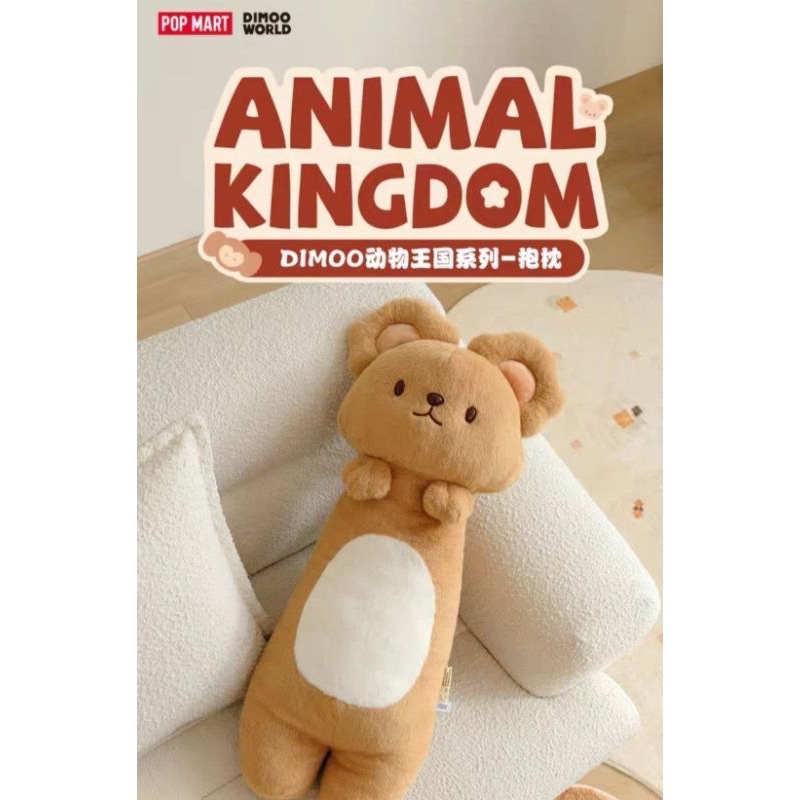 ❤️พร้อมส่งทันที❤️ Popmart Dimoo หมอนซีรีย์ Animal Kingdom