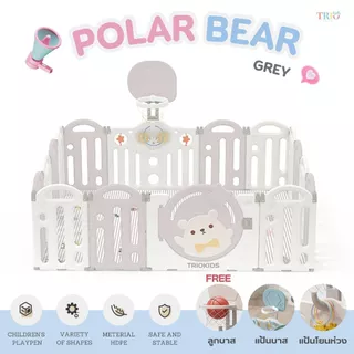Ozone คอกกั้นเด็กพับได้ POLAR BEAR คอกกั้นเด็ก คอกเด็ก แป้นบาส ลูกบาส รุ่น โพลาแบร์ สำหรับเด็ก แข็งแรง