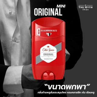 *ของแท้นำเข้าจากUSA* Old Spice โรลออน กลิ่น Original กลิ่นกานพลูผสมส้ม หอมคลาสสิค วินเทจ ไตล์ผู้ชายสายลุย