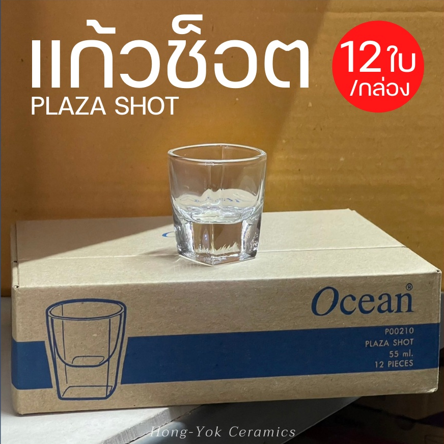 (กล่อง 12ใบ) แก้วช็อต Plaza Shot