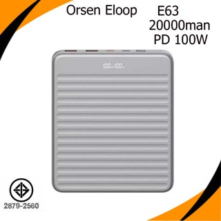 Orsen by Eloop E63 แบตสำรอง 20000mAh ชาร์จเร็ว PD 100W Type …