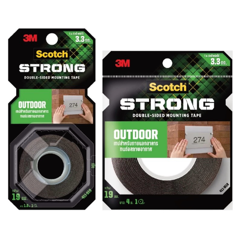 เทปกาวสองหน้า “3M” 411 (กว้าง 19 mm.)