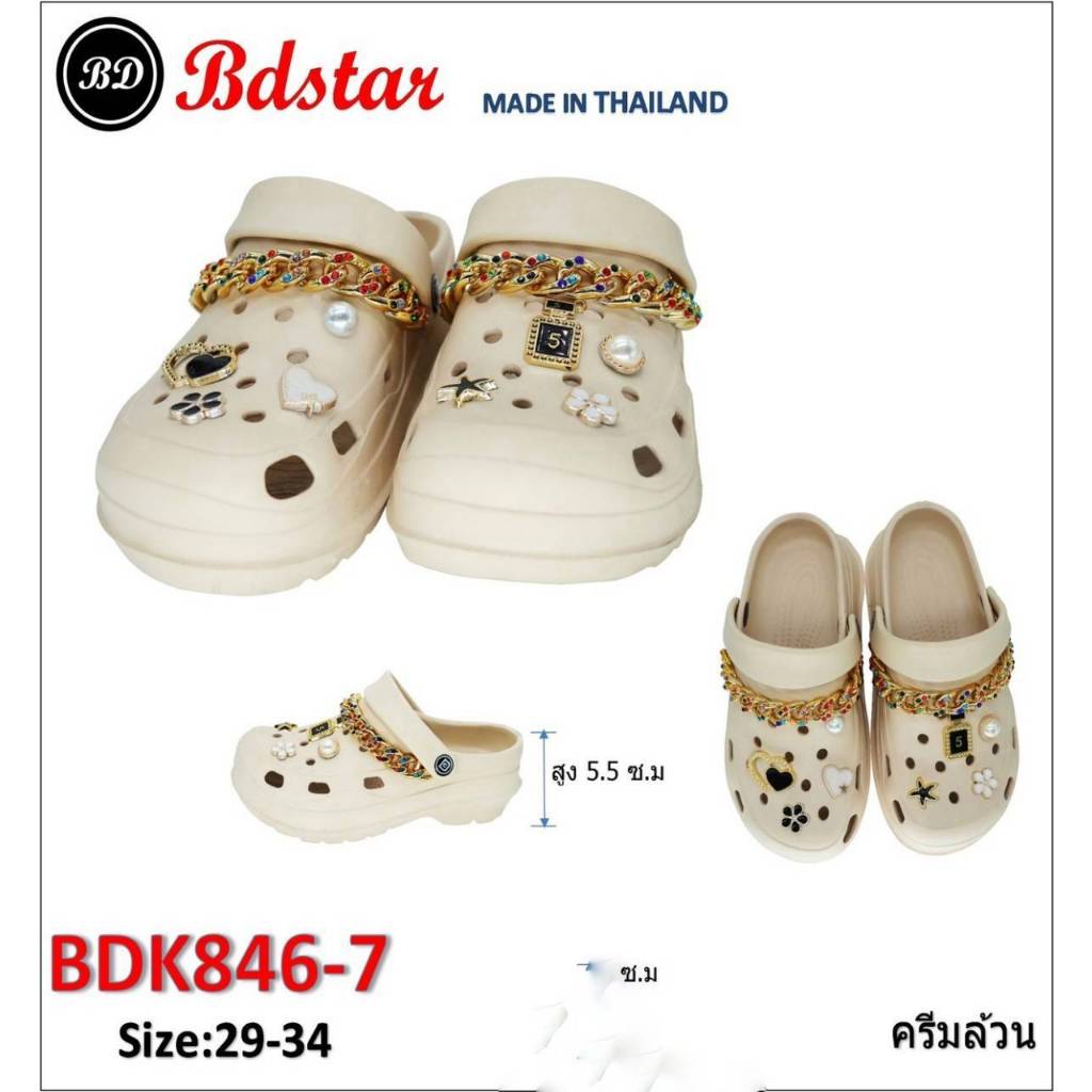 BDSTAR รองเท้าหัวโตแฟชั่นเด็ก ยี่ห้อ BDSTAR รุ่น BDK846-7