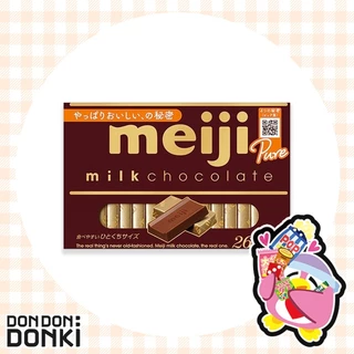 Meiji Milk Chocolate เมจิ มิลค์ ช็อกโกแลต ช็อกโกแลตนม (ตรา เมจิ) น้ำหนักสุทธิ 120 กรัม