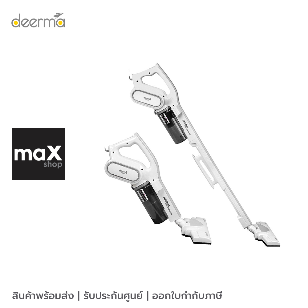 Deerma เครื่องดูดฝุ่นด้ามจับ รุ่น DX700