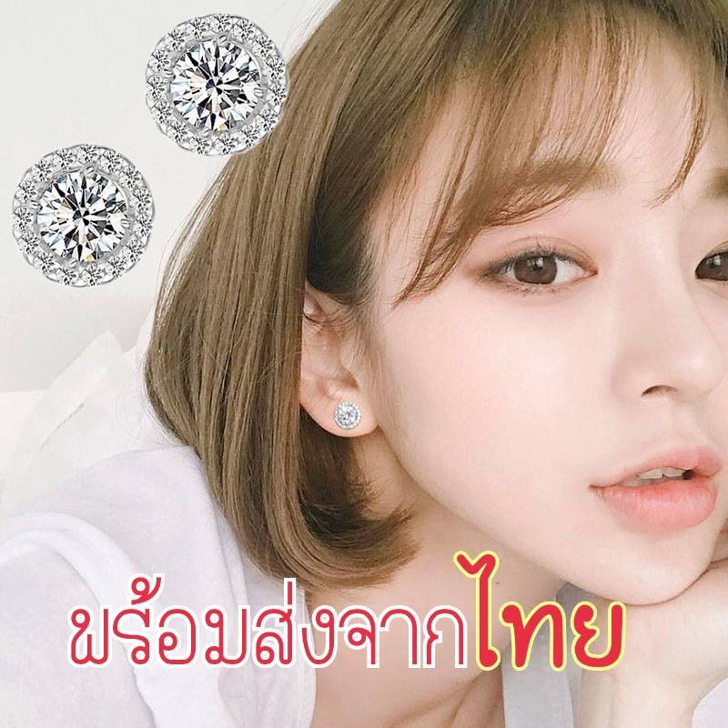 พร้อมส่งในไทย ต่างหูเพชรทรงกลม ล้อมเพชร สไตล์เกาหลี ต่างหูคริสตัลเพทาย ทันสมัยสวยงาม
