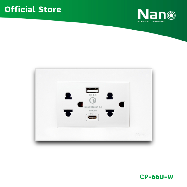 NANO ชุดเต้ารับคู่มีกราวน์มีม่านนิรภัย + USB Type A + Type C Urban series (1 ชิ้น/กล่อง) รุ่น CP-66U
