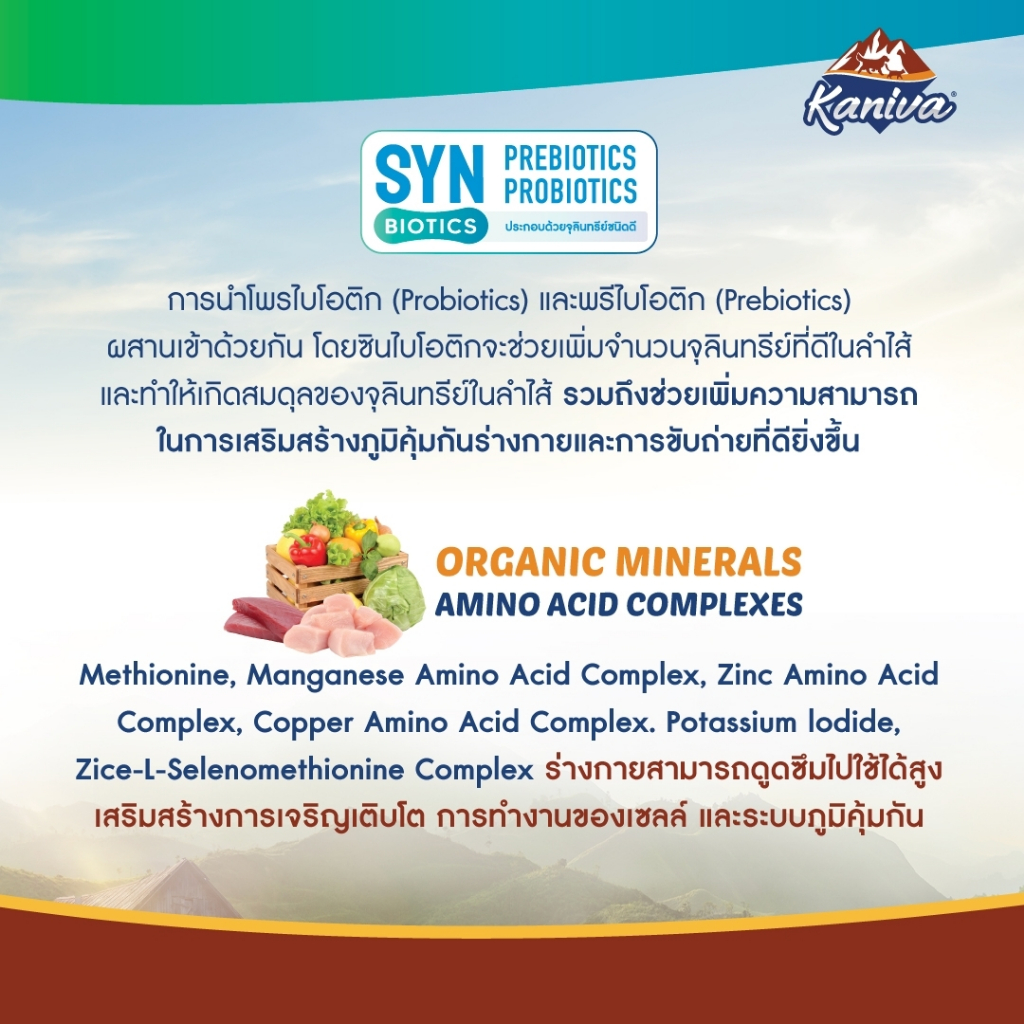 Kaniva Grain Free Salmon 7 KG. อาหารแมว สูตรเกรนฟรี เนื้อปลาแซลมอนและปลาทูน่า - รูปที่ 6