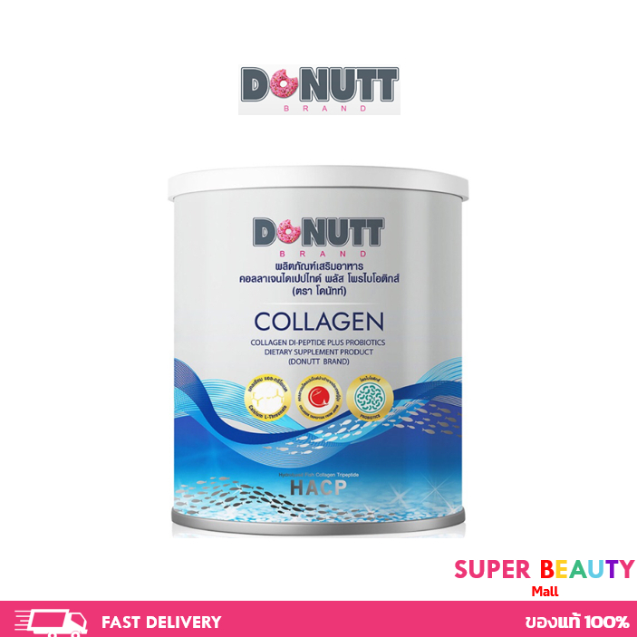 DONUTT Collagen Dipeptide Plus Probiotics คอลลาเจนไดเปปไทด์ พลัส โพรไบโอติกส์ 120g แบบกระป๋อง