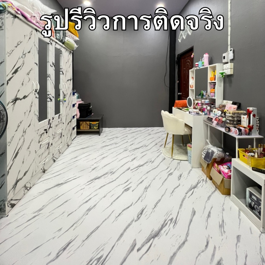 สติ๊กเกอร์ติดพื้น ลายหินอ่อน กันลื่น กันน้ำ ติดง่าย แถมฟรีแผ่นรีด วอลเปเปอร์ติดพื้น สติกเกอร์ติดผนัง วอลเปเปอร์ติดผนัง