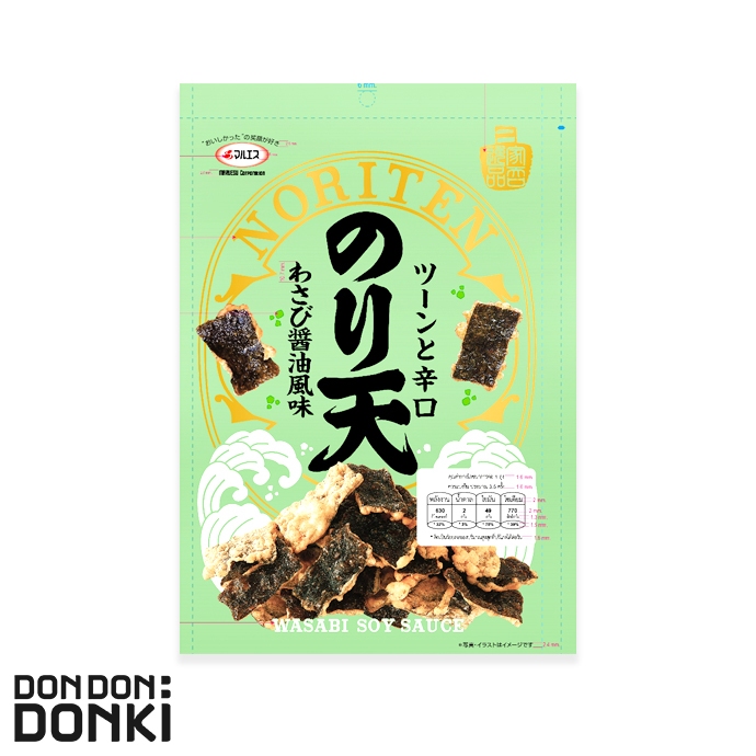 Noriten Wasabi soy sauce flavor /สาหร่ายชุบเเป้งทอด รสซอสวาซาบิ (ตรา มารุเอสุ )น้ำหนักสุทธิ 100 กรัม